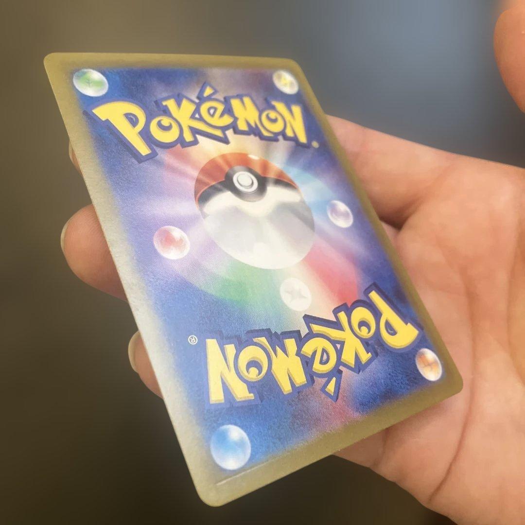 ゼイユ SAR SV6 変幻の仮面 130/101