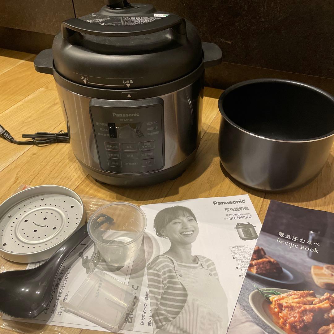 Panasonic SR-MP300 電気圧力鍋