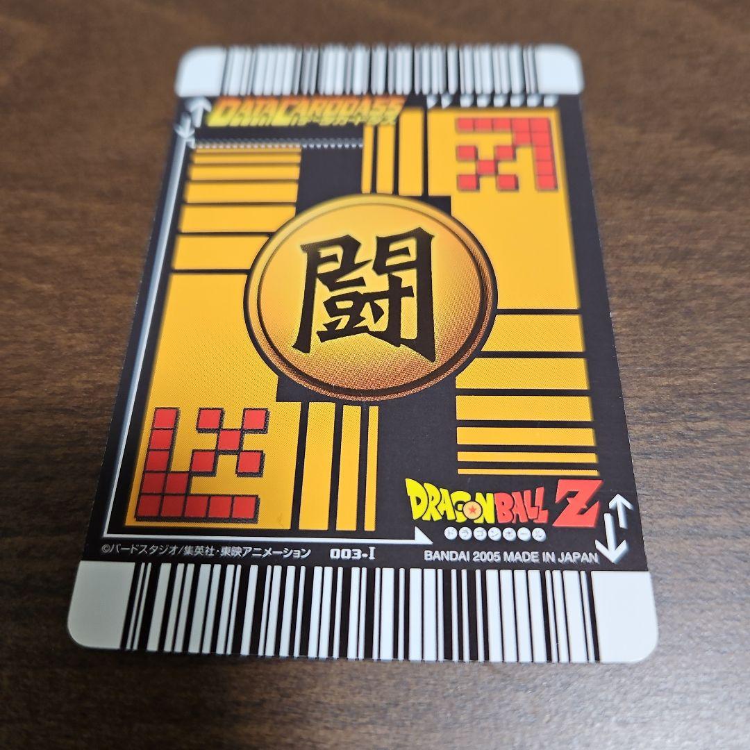 ドラゴンボールZ 孫悟空（爆）レアカード