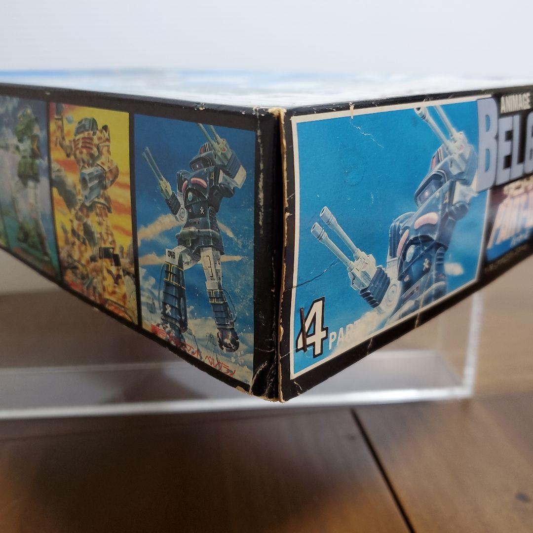 アリイ　ザ・アニメージ　ベルグラノ