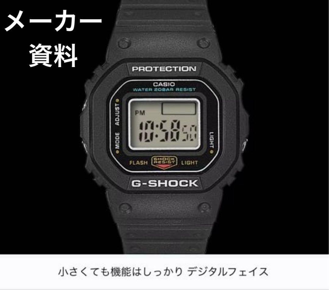G-SHOCK DWN-5600-1JR ブラックリング
