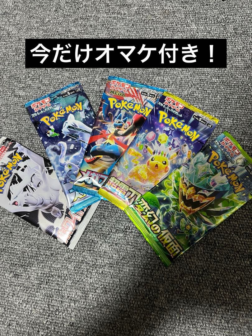 PSA10 エーフィ NAGABA プロモ 066/SV-P オマケ付き！