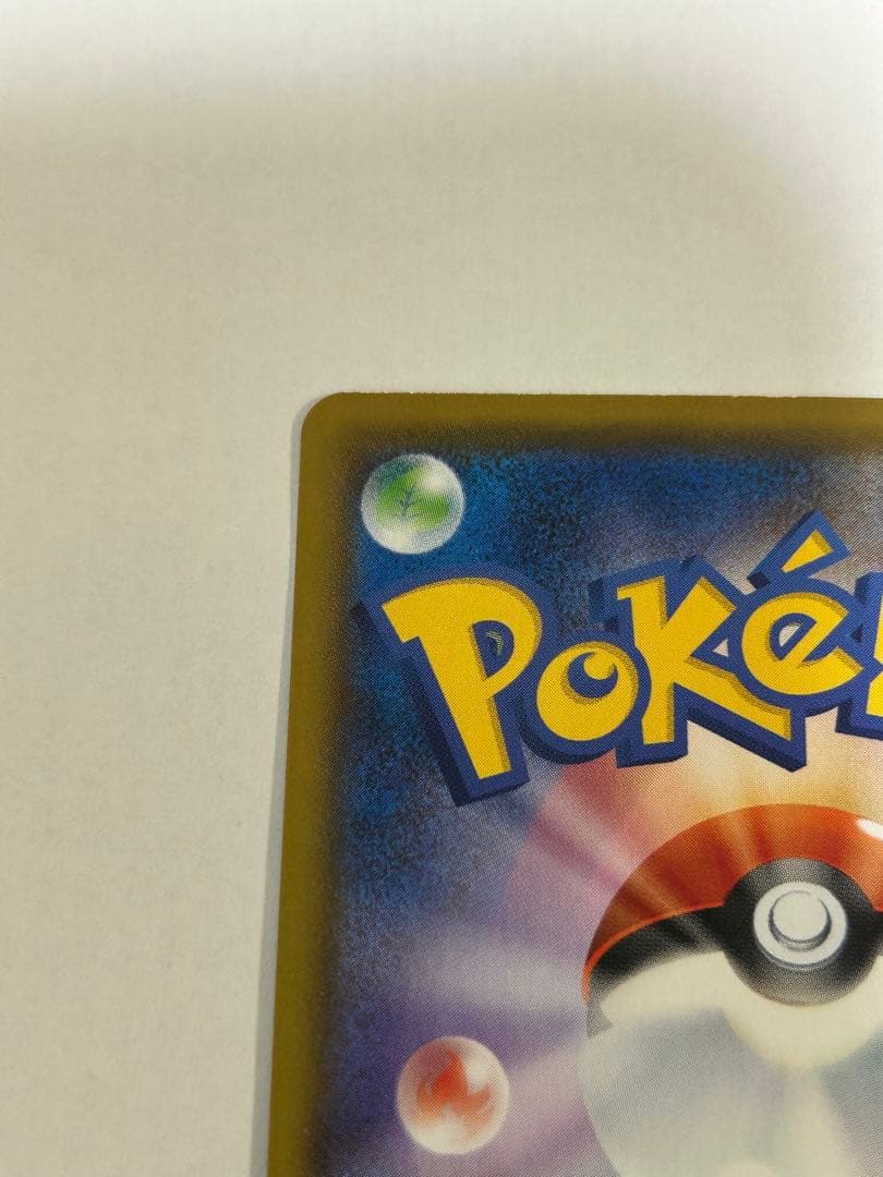 【値下げ可！！】バンギラスV SR S5I 一撃マスター 077/070