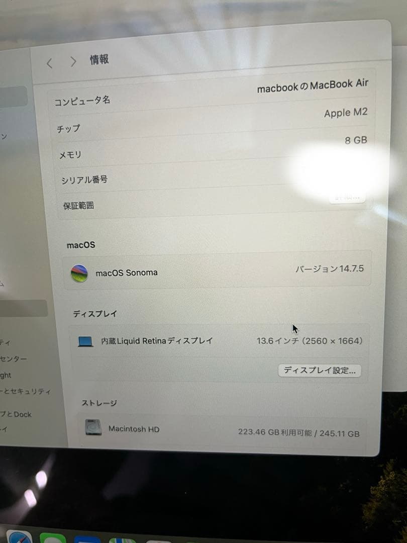美品MacBook Air M2 2022 スペースグレー 8G 256GB