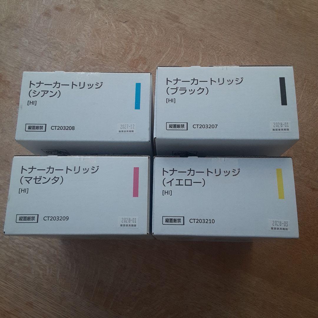 FUJIFILM トナーカートリッジ 4色大容量セット