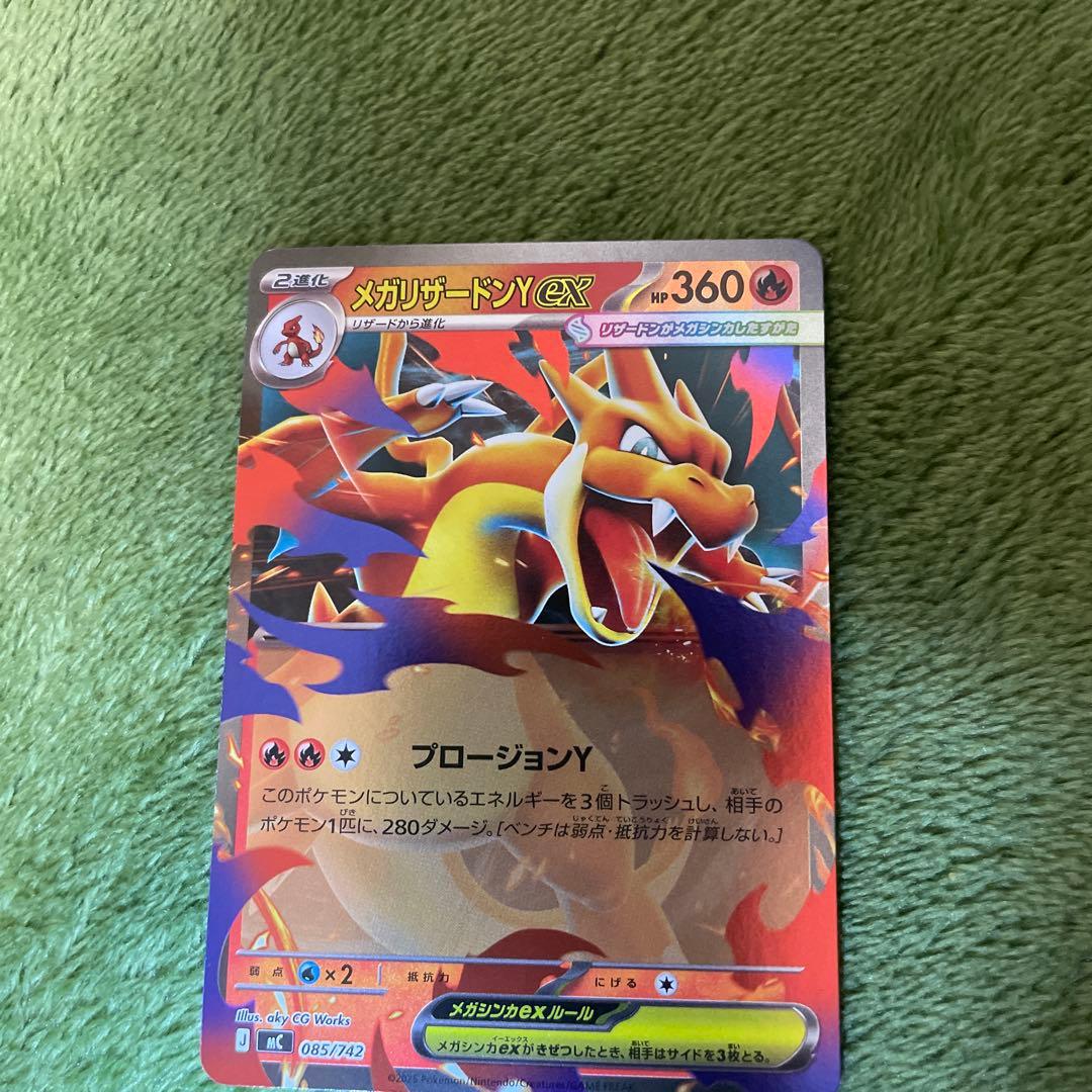 メガリザードンY ex ミラー & メガリザードンX ex ma 001デッキ