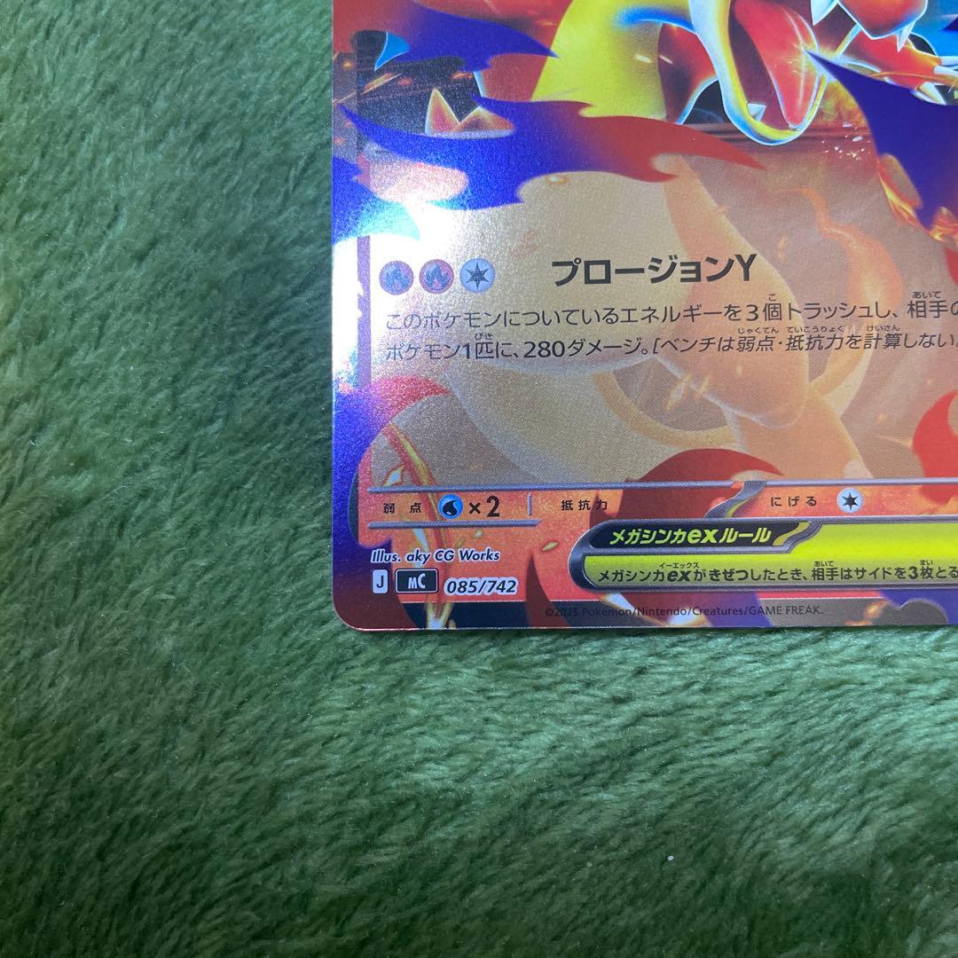 メガリザードンY ex ミラー & メガリザードンX ex ma 001デッキ