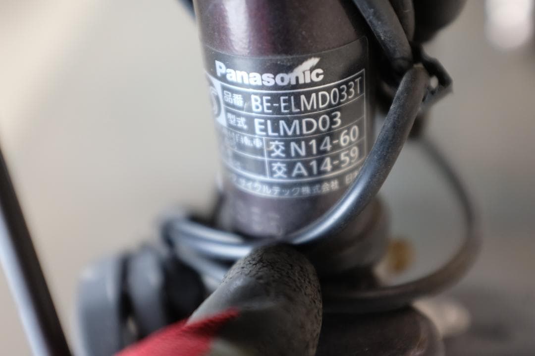 パナソニック ギュット　　20インチ　3段　16.0Ah（4点灯）充電器無し