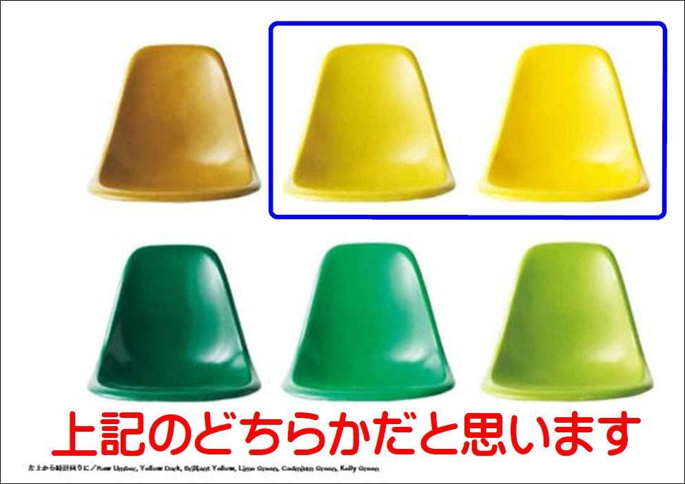 〈即購入可〉ハーマンミラー イームズ チェア ビンテージ イエロ 現状渡し