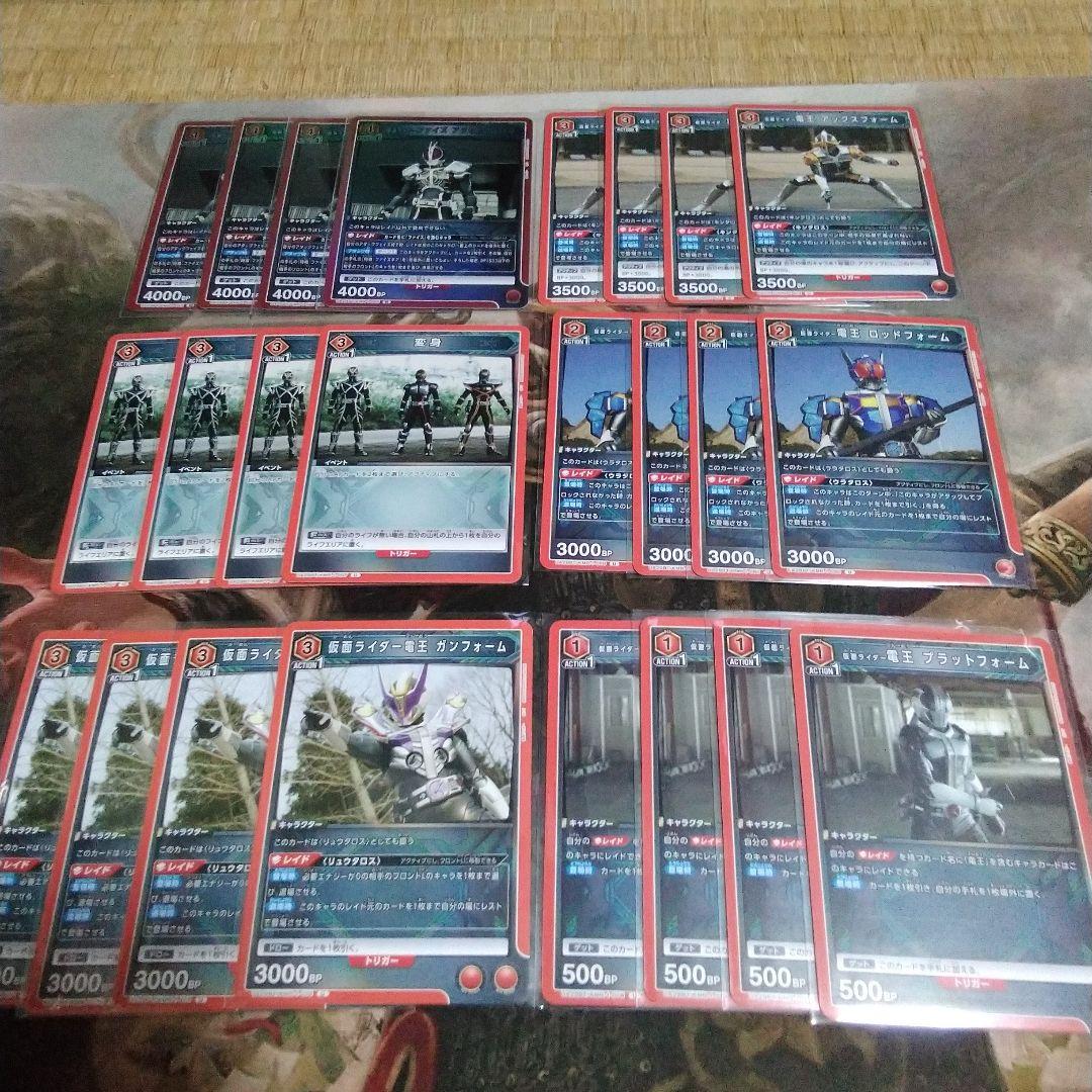 ユニオンアリーナ 仮面ライダー 電王 デッキ＋パーツ