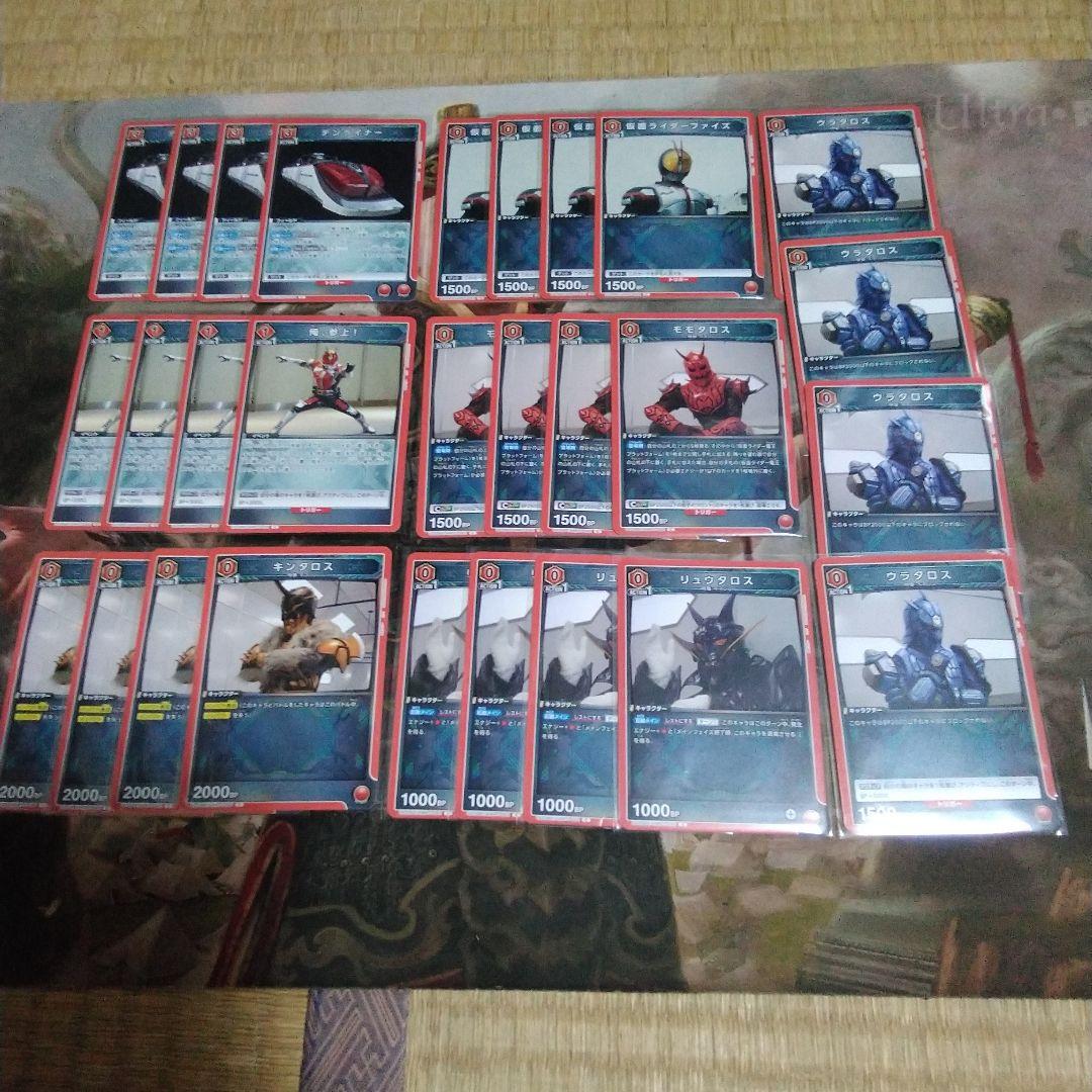 ユニオンアリーナ 仮面ライダー 電王 デッキ＋パーツ