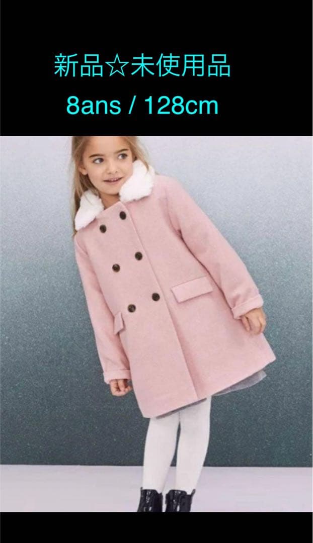 【新品・未使用品】PETIT BATEAU ウールコート 8ans 128cm