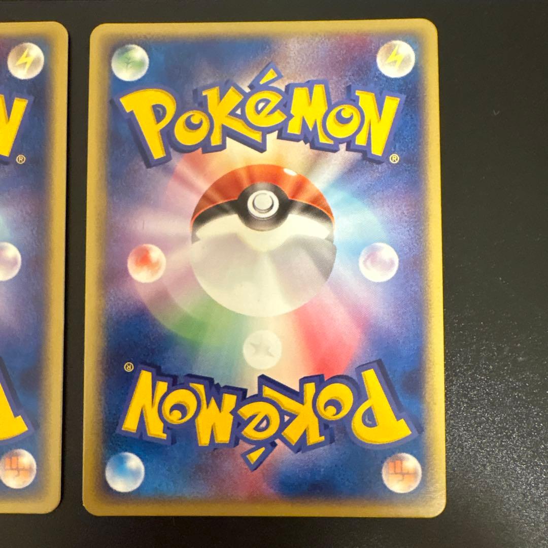 カ*）様 #ゆんの気まぐれオークション　（竹）エネルギーカード ８種　2003