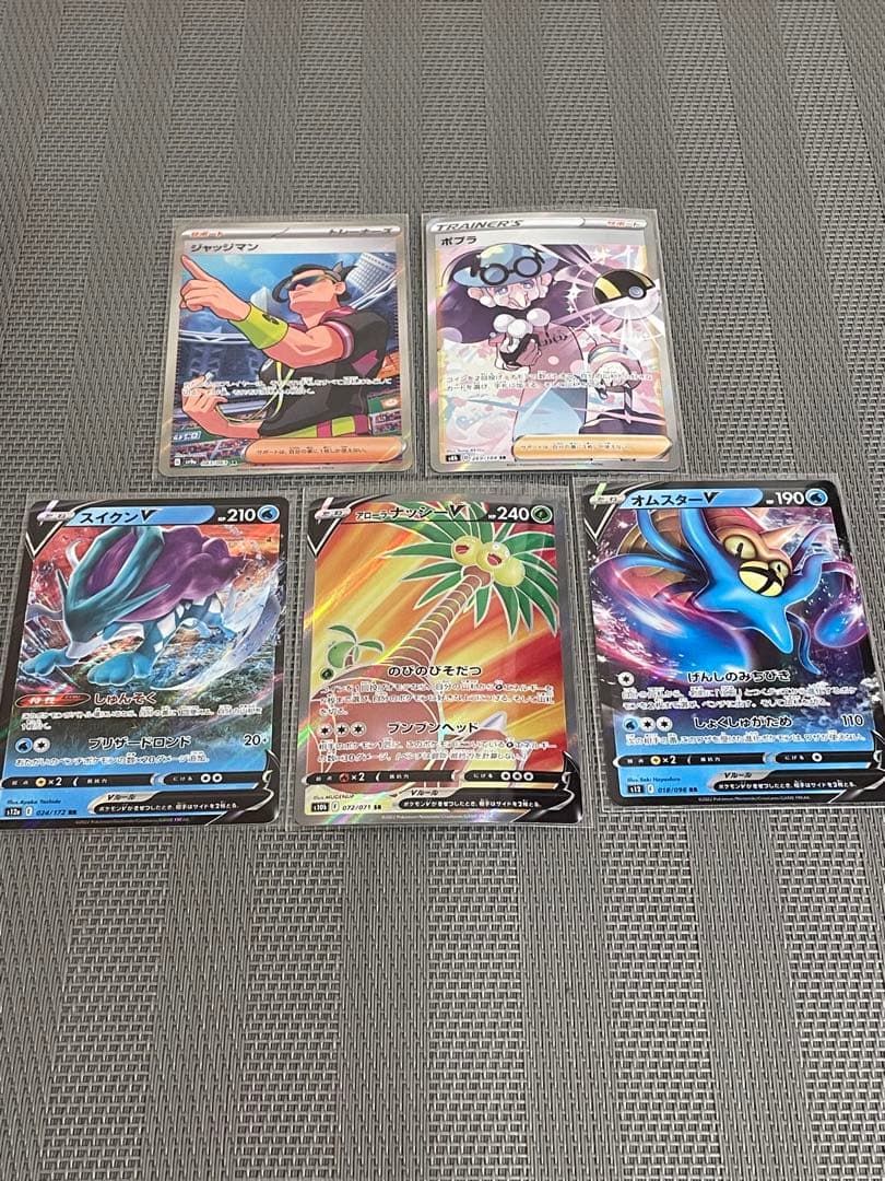 スイクンV sarメガラティアスsar イーブイar オマケsr3枚rr2枚