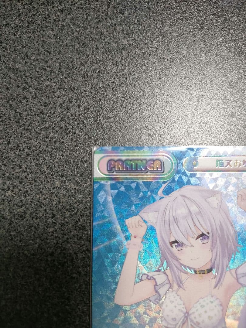 ホロライブ 猫又おかゆ Reバース[Re_HP002B-P034PP]