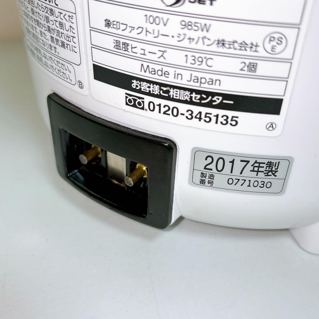 【極美品】象印 ZOJIRUSHI スチーム式加湿器 EE-RM35