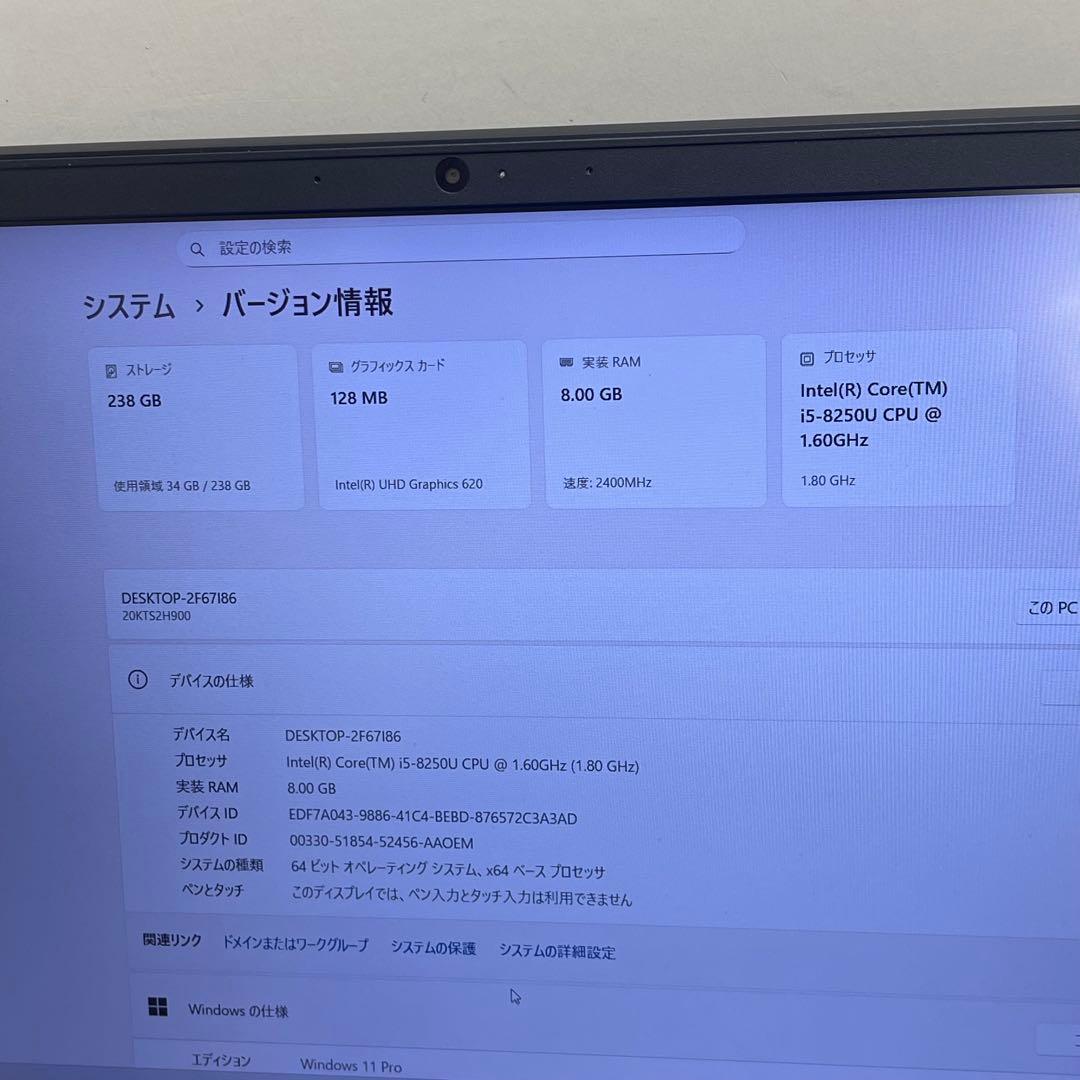 #638 レノボ ThinkPad E580 i5-8250U 8gb 256G