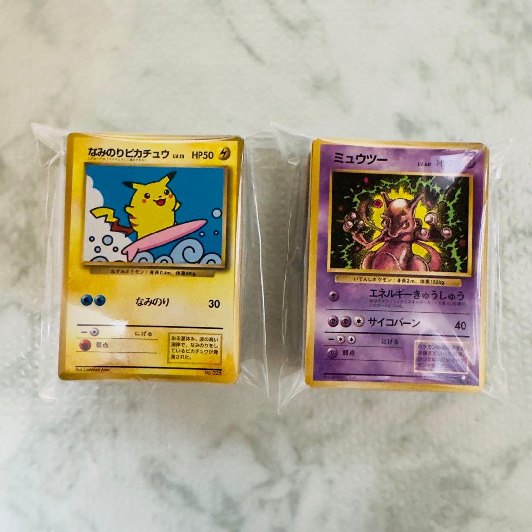 ポケモンカード 旧裏 プロモ 120枚 まとめ売り