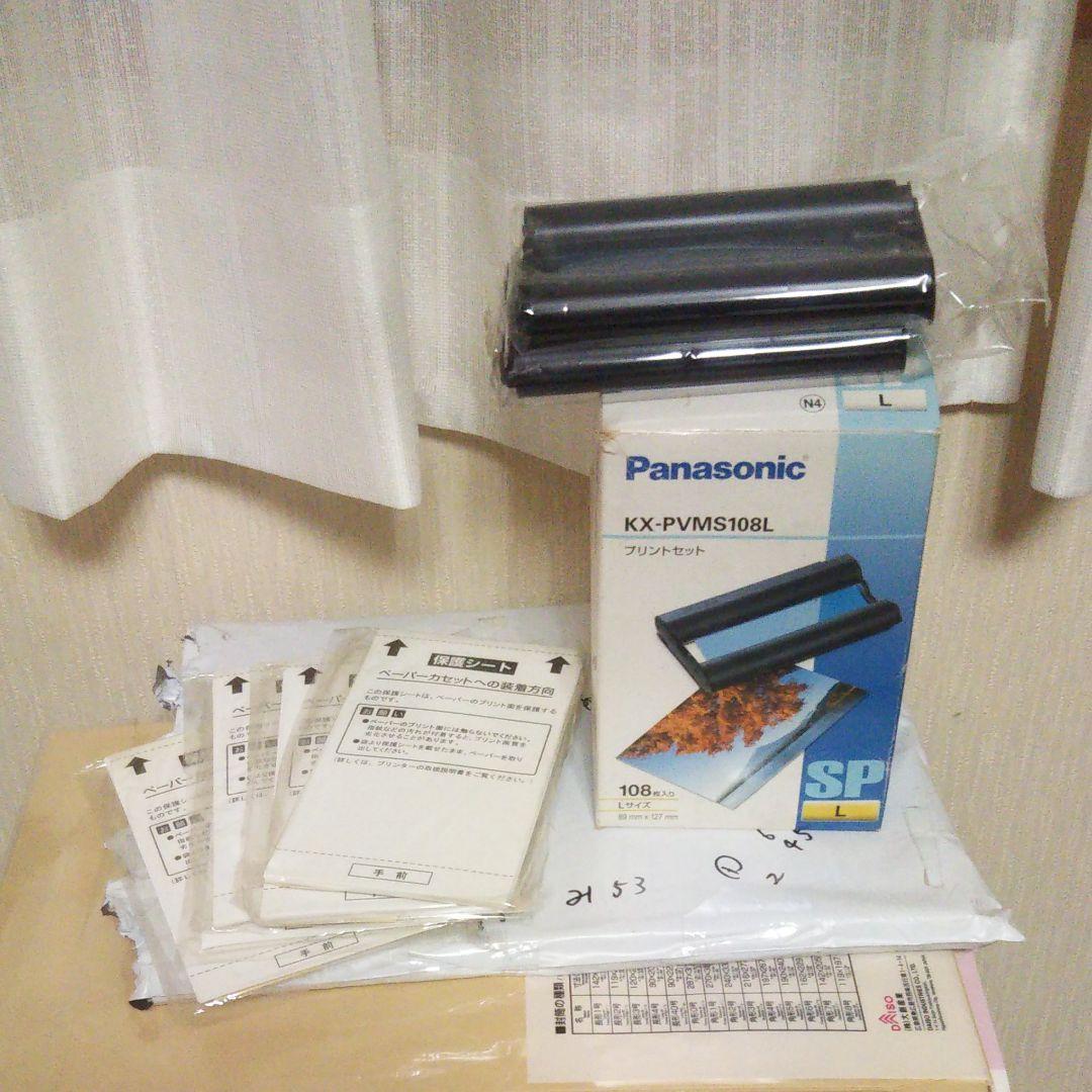 パナソニック カラープリンター