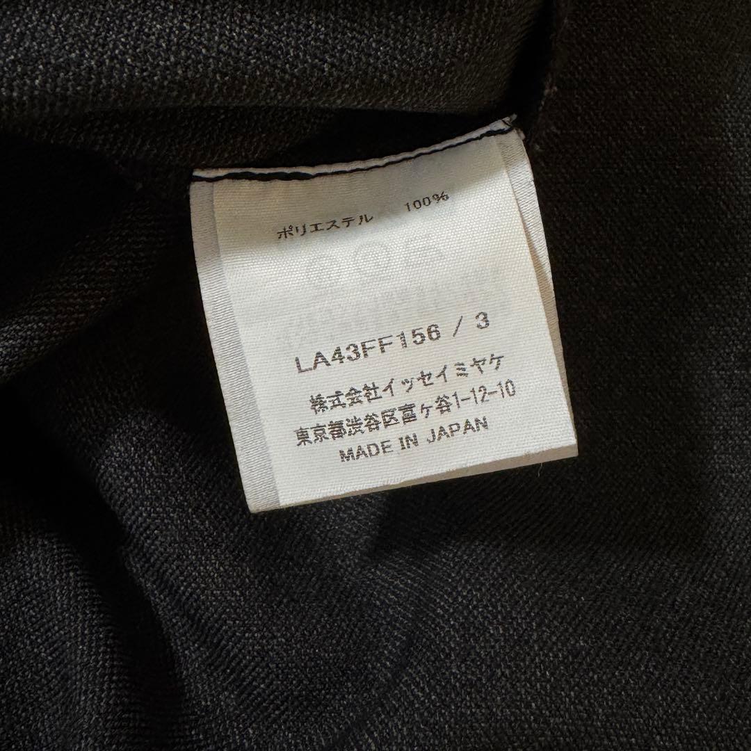 【美品】BREEZE セットアップ IM MEN ISSEY MIYAKE