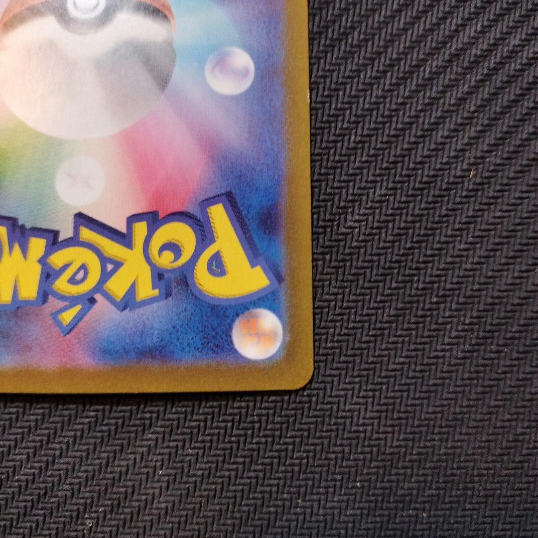 ポケモンカード　カスミのおねがい　SR　おまけあり