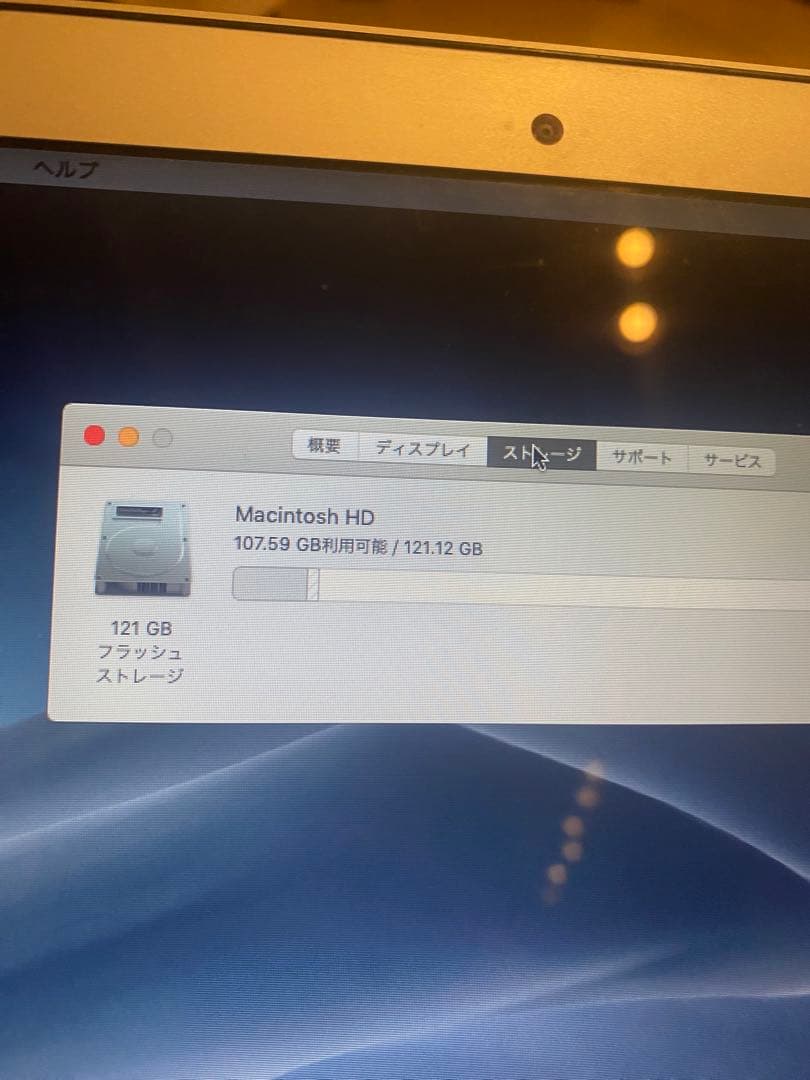2017 MacBook Air 13インチ A1466 8GB SSD 美品