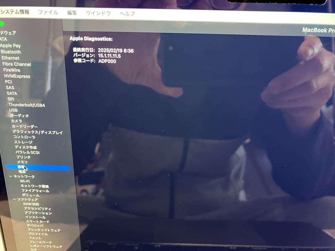 MacBook本体 macbook pro m1