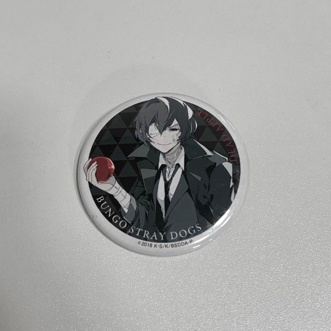 文豪ストレイドッグス 太宰治 DEADAPPLE 入場者特典 2個セット