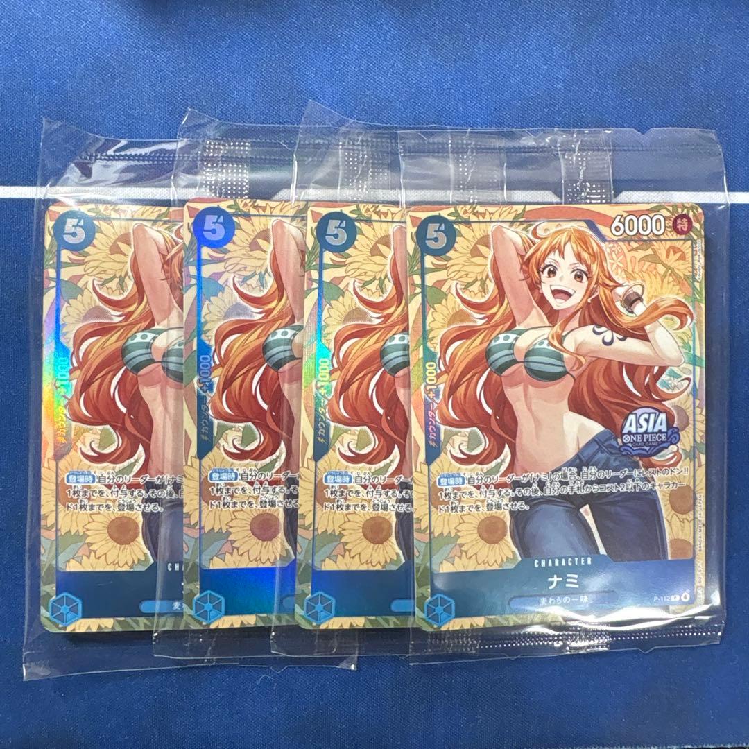 P-112 ナミ Mini tin Pack ミニ缶 海外 4枚セット　未開封