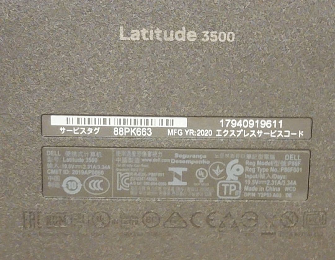 Windowsノート本体 DELL Latitude 3500 i5 8265U 8GB SSD120GB