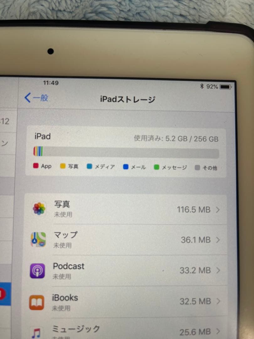 iPadpro 2016年9.7インチ256GB + Apple Pencil