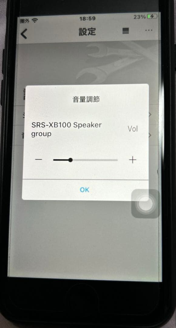 SONY srs xb100 K 2個セット美品 ケース付 ワイヤレススピーカー