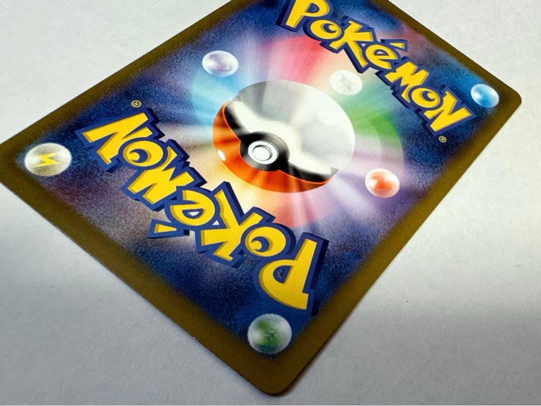 【美品】エリカの招待 SR ポケモンカード ポケカ