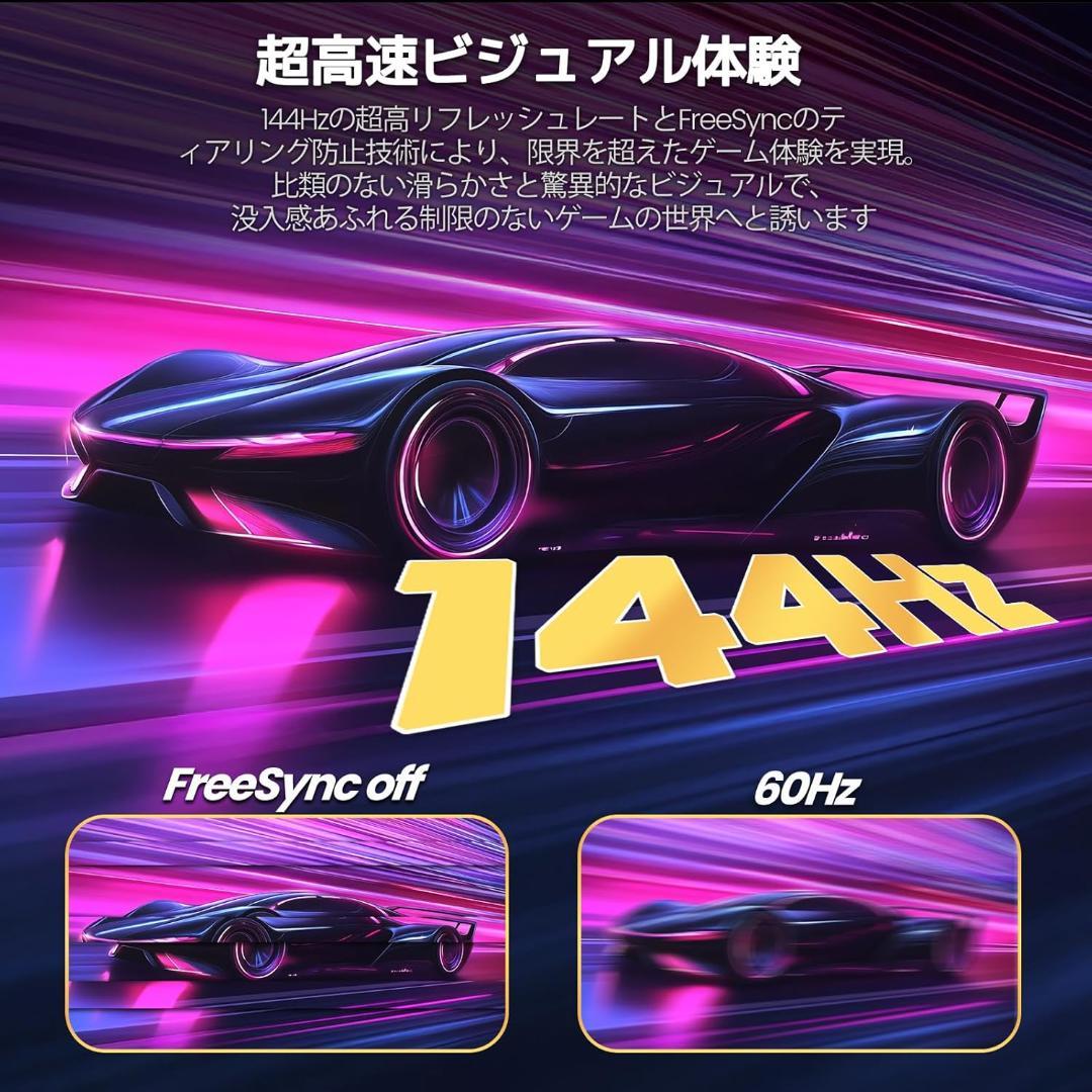 【開封済み・未使用】CRUAゲーミングモニター　湾曲　34インチ　ウルトラワイド