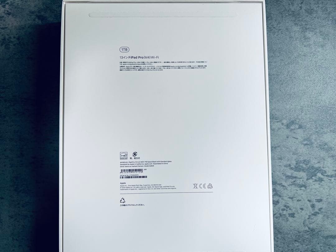 iPad pro (M4) 13インチ 1TB &Magic Keyboard