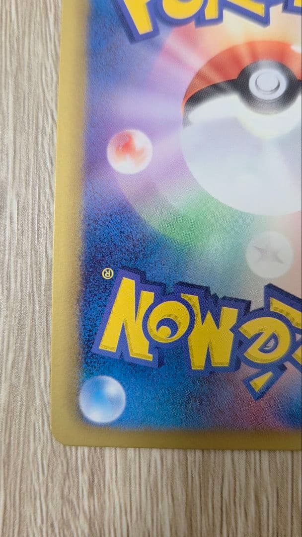 エモンガ SR SC シャイニーコレクション 023/020