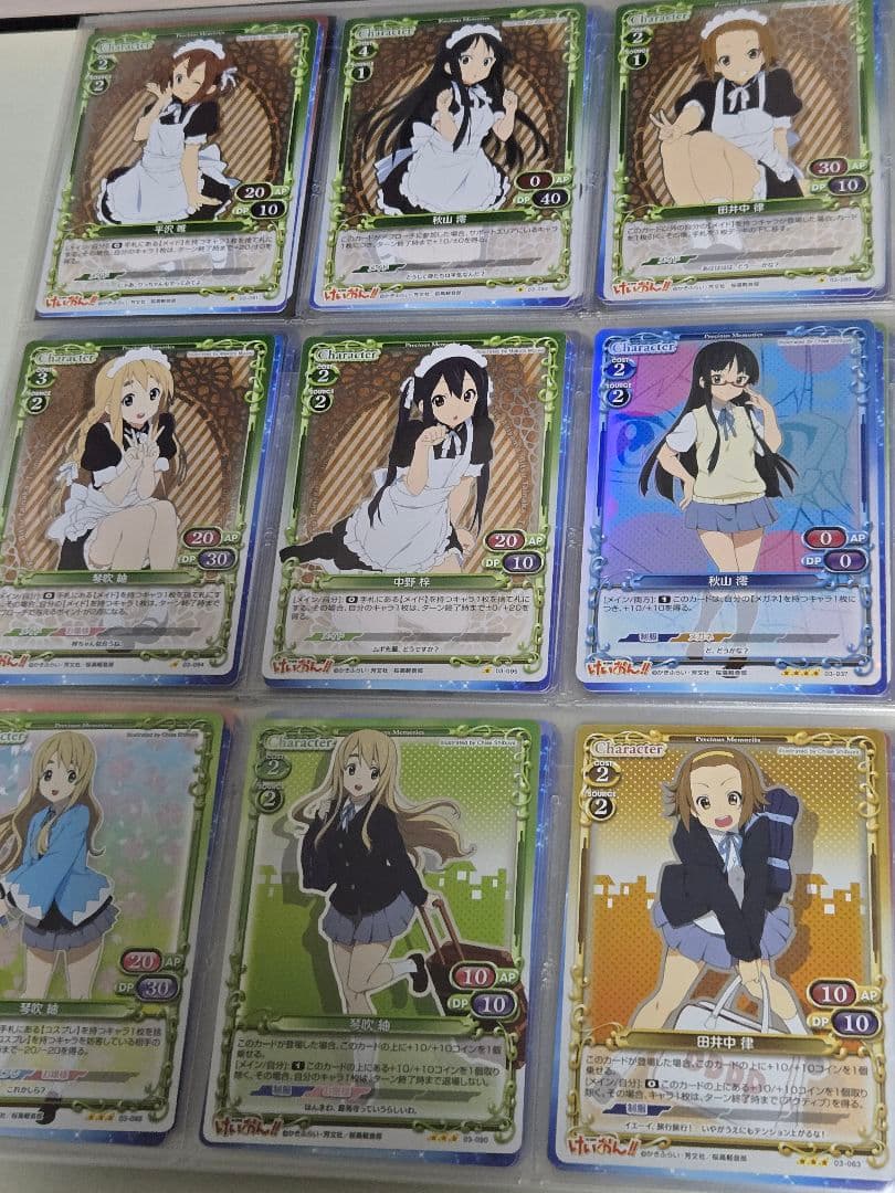 precious memories プレシャスメモリーズ　けいおん　サイン　キラ