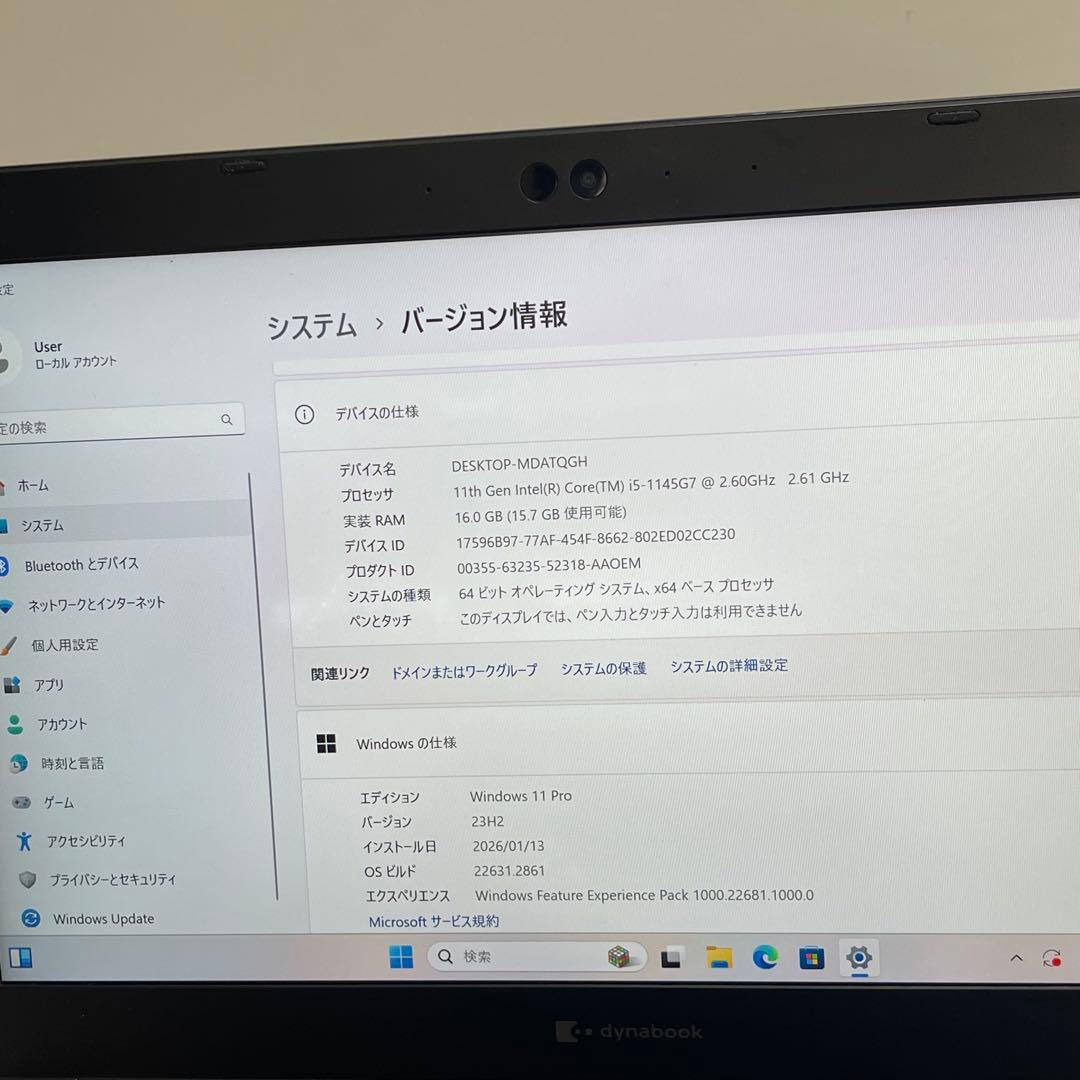 #802 東芝 Dynabook S73/HU i5-1145G7 16GB