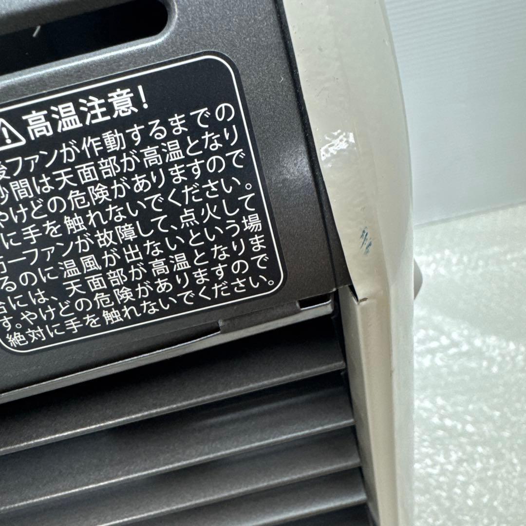 風暖 CB-GFH-3 岩谷 ガスカセットガスファンヒーター 屋内専用