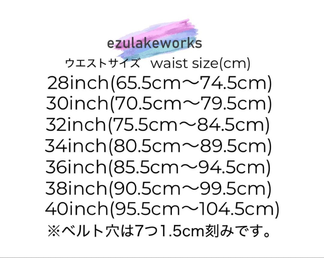 スタッズナローベルト18mm幅ダブルリーフhtcナロー好き
