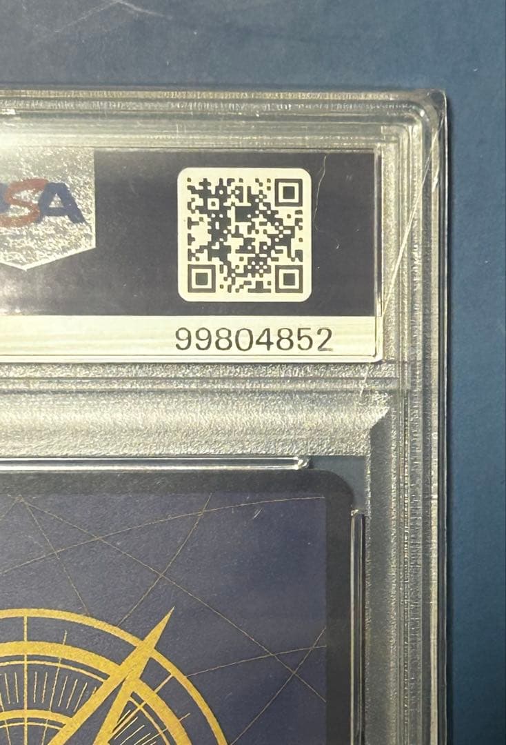 【大幅値下げ】シャンクス 新たなる皇帝 コミパラ psa10 op09-004