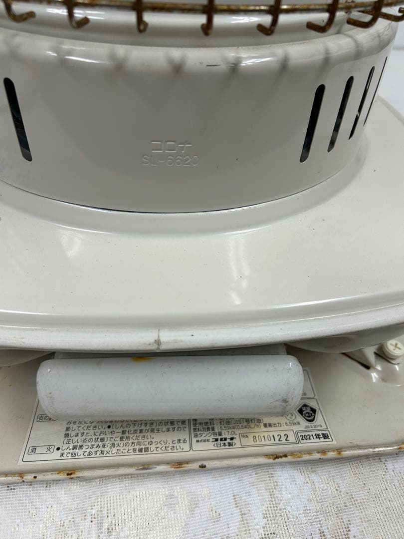 SL-51G 石油ストーブ 2021年 （15）
