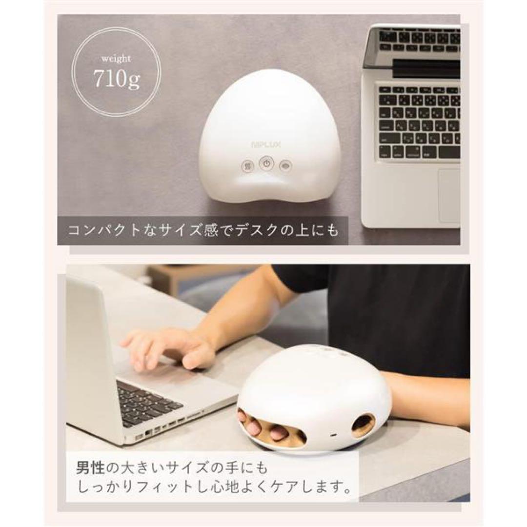 【新品未開封】NIPLUX HANDMOMI ハンドマッサージ