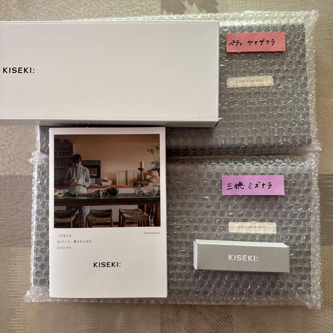 ゆ*う様 KISEKI 包丁セット 三徳包丁 ペティナイフ