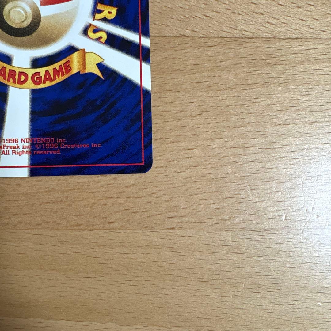 ハピナス　旧裏