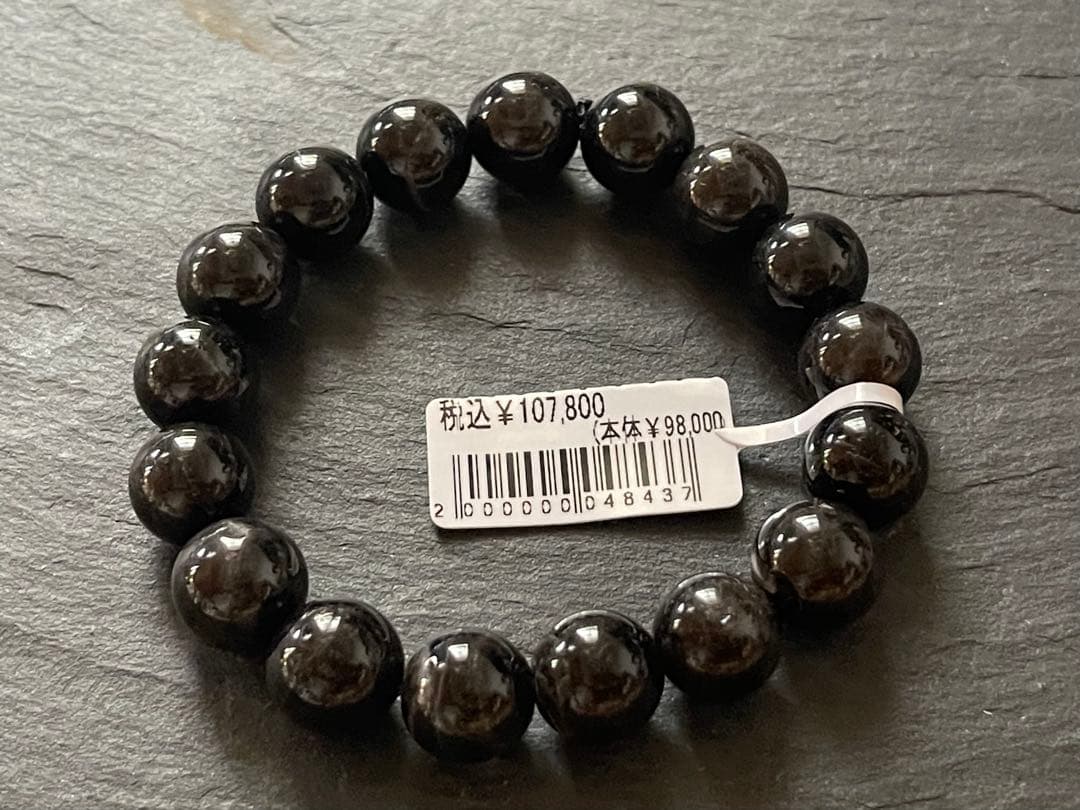 秘蔵放出品　日本銘石　山梨県産【草入り】 【山梨黒平黒水晶】12ミリ玉約17cm