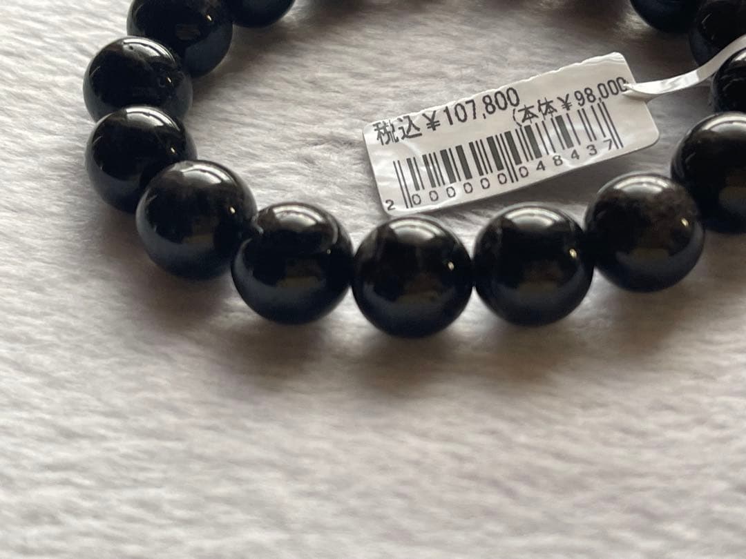 秘蔵放出品　日本銘石　山梨県産【草入り】 【山梨黒平黒水晶】12ミリ玉約17cm