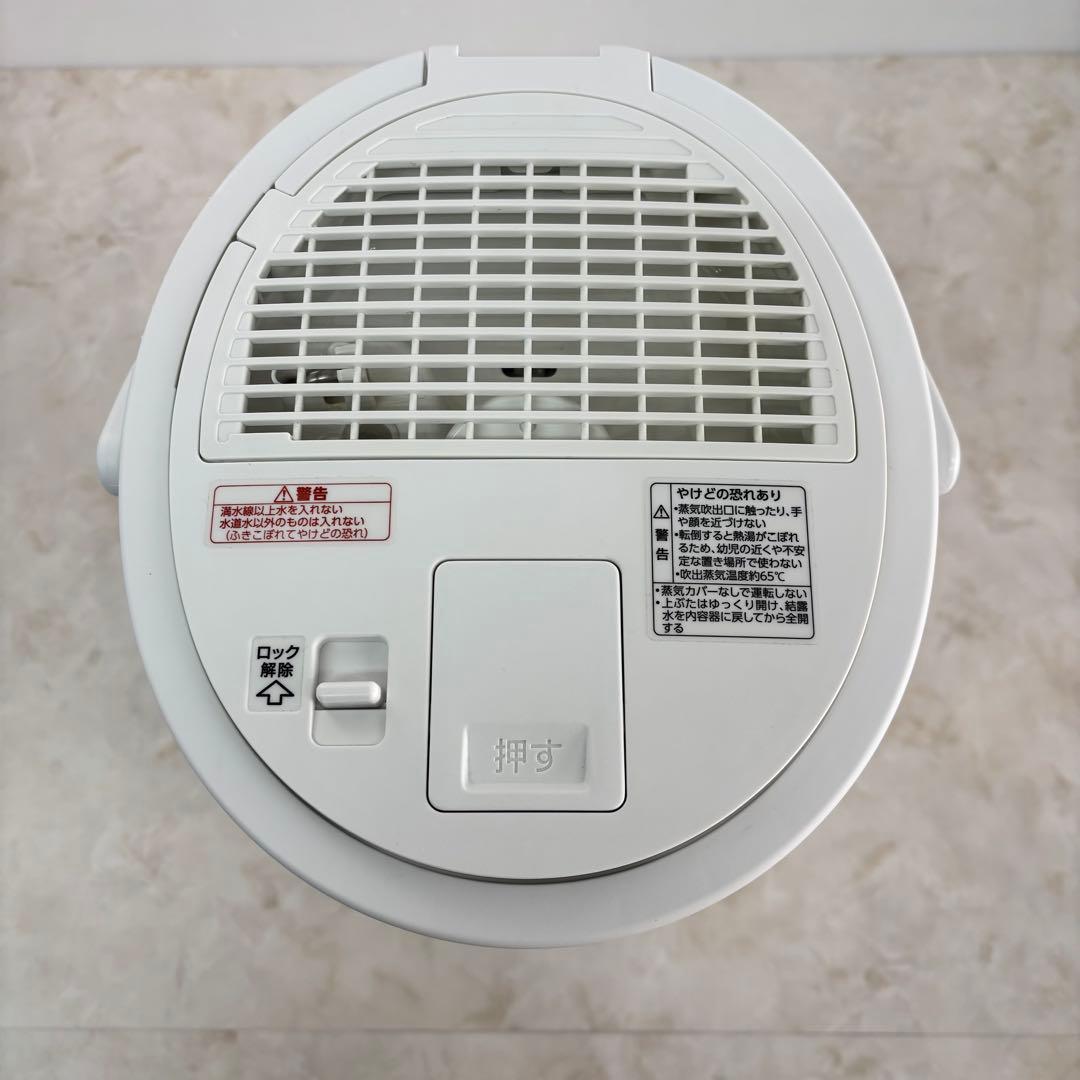 象印マホービン スチーム式加湿器 EE-DE50 ホワイト　2024年製