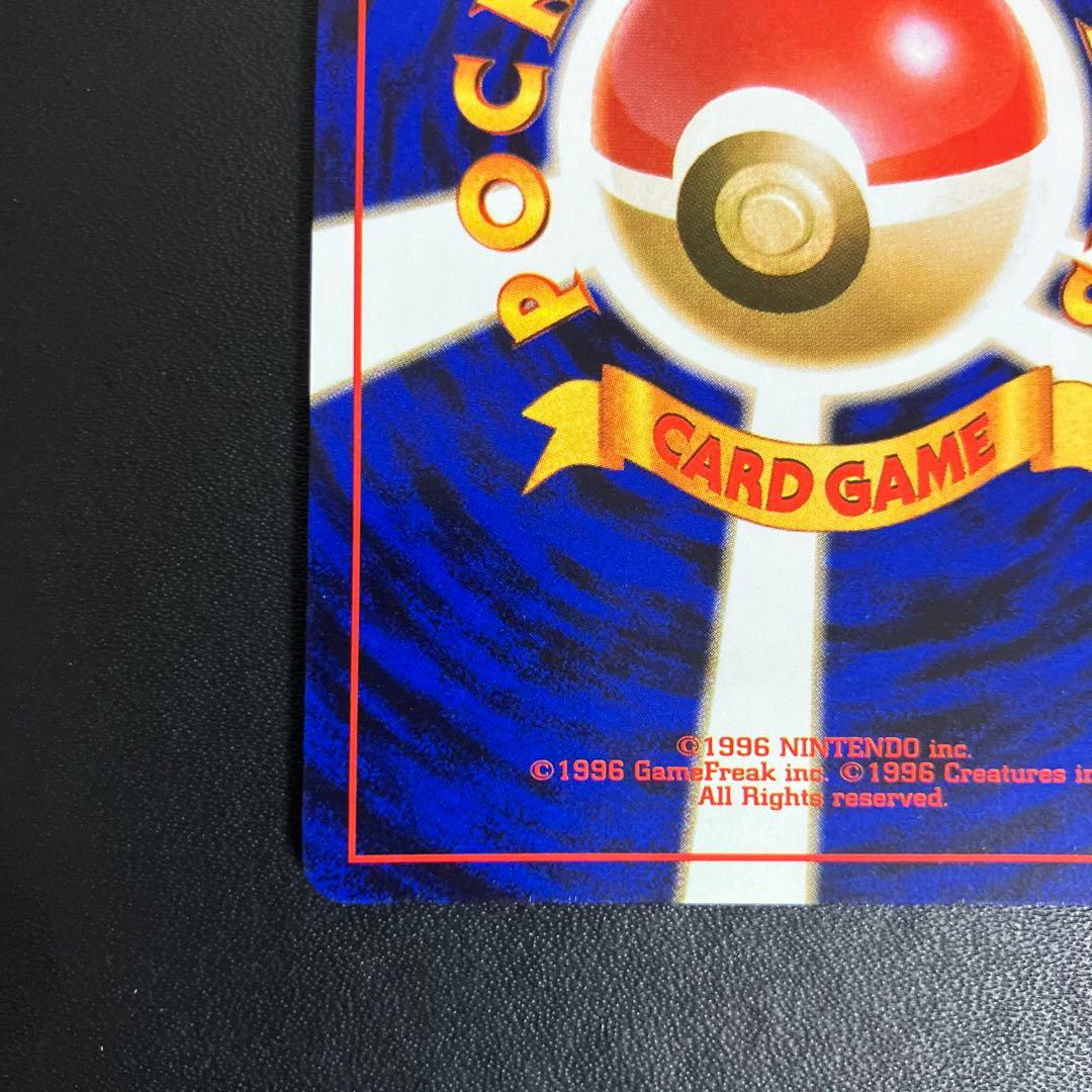 わるいカイリュー ポケモンカード