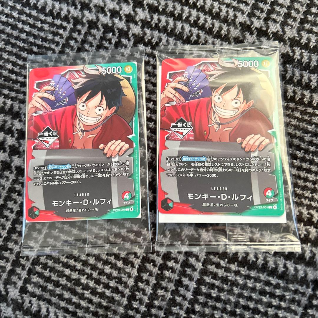 一番くじ　ワンピース　カード 特典　ワンピカード　2枚セット　未開封